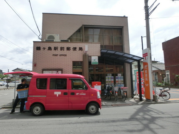 鶴ヶ島市大字五味ヶ谷の土地(鶴ヶ島駅前郵便局)