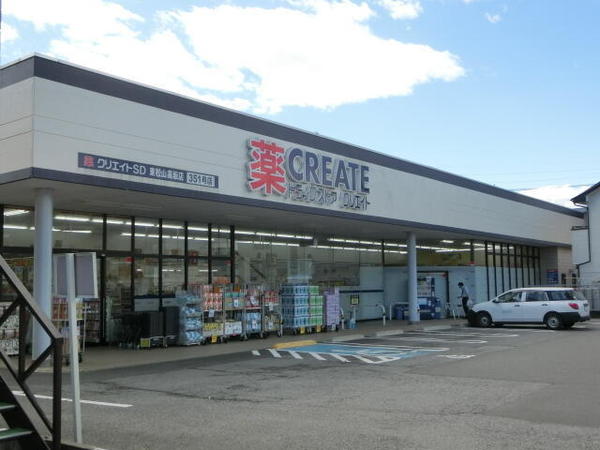 東松山市大字西本宿の土地(クリエイトエス・ディー東松山高坂店)