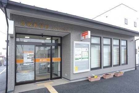 東松山市大字西本宿の土地(高坂郵便局)
