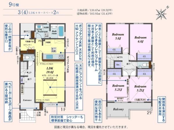 鶴ヶ島市富士見４丁目　新築分譲住宅　全10棟