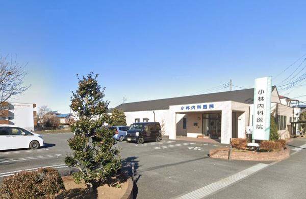 坂戸市鎌倉町 新築分譲住宅(小林内科医院)