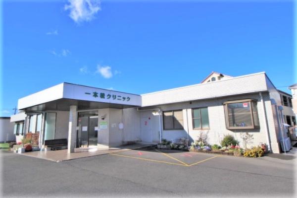 鶴ヶ島市大字下新田の土地(一本松診療所)