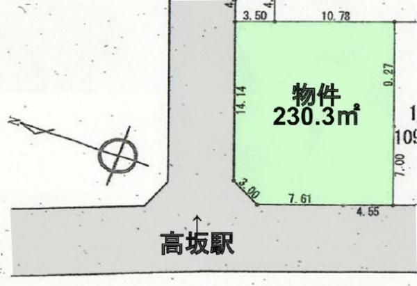 東松山市毛塚　売地