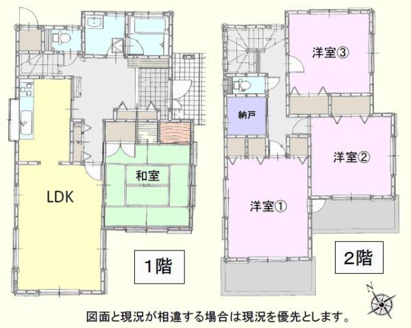 坂戸市にっさい花みず木6丁目　中古一戸建住宅