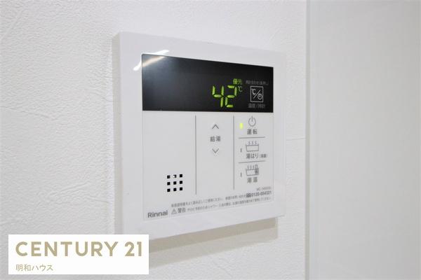 若葉グリーンプラザ弐番館