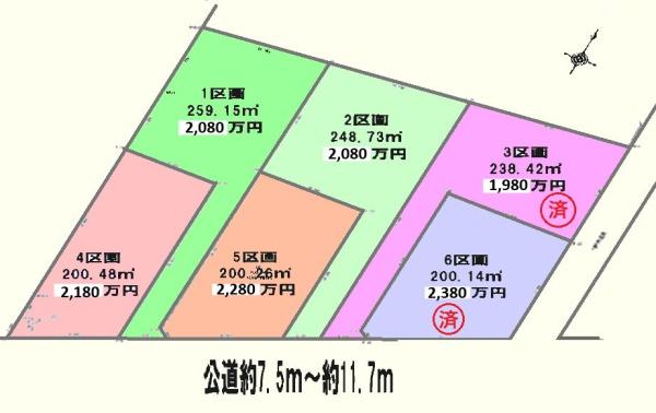 川越市大字天沼新田の土地