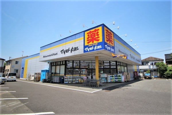 ハイラーク川越(マツモトキヨシ霞ケ関店)