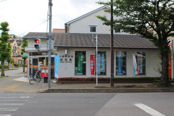 いせはらリバーサイド壱番館1号棟(川越伊勢原郵便局)