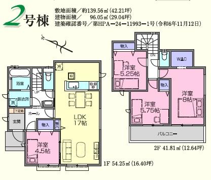 川越市鯨井　新築分譲住宅　全2棟