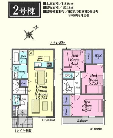 日高市高萩第30　新築分譲住宅　全2棟
