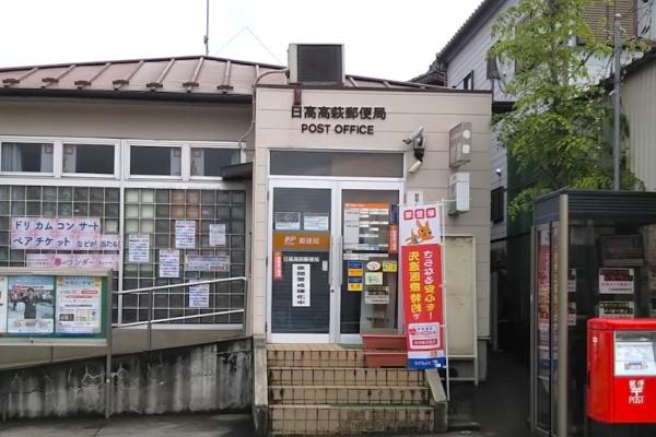 日高市高萩第30 新築分譲住宅 全2棟(日高高萩郵便局)