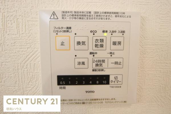 鶴ヶ島市太田ヶ谷第7　新築分譲住宅