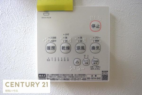 川越市大字下広谷の中古一戸建て