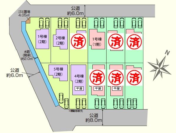 東松山市山崎町1期　新築分譲住宅　全6棟