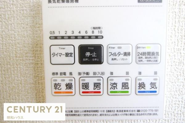 鶴ヶ島市下新田第2　新築分譲住宅　全3棟
