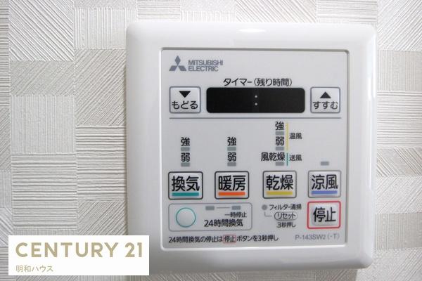 ダイアパレス若葉弐番館