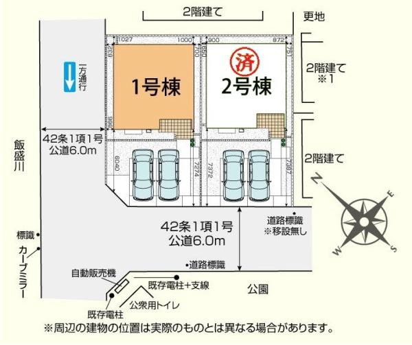 鶴ヶ島市脚折町５丁目　新築分譲住宅　全２棟