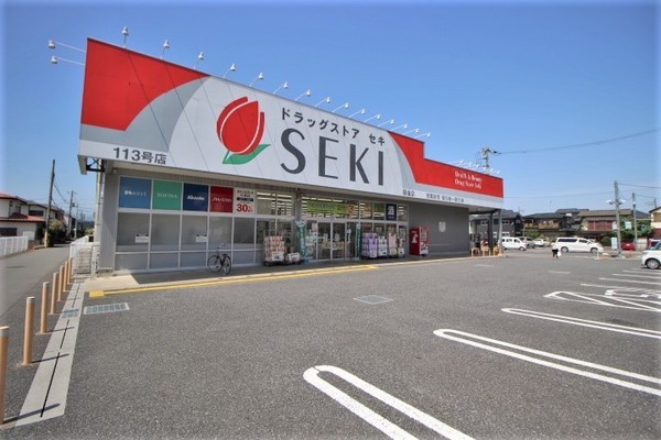 鶴ヶ島市大字藤金の土地(ドラッグストアセキ藤金店)