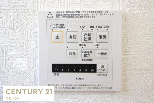 川越市安比奈新田第４　新築分譲住宅