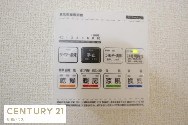 川越市霞ヶ関北第2　新築分譲住宅