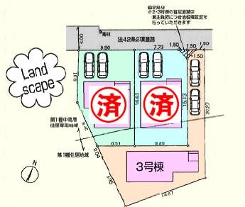 日高市原宿第６期　新築分譲住宅　全３棟