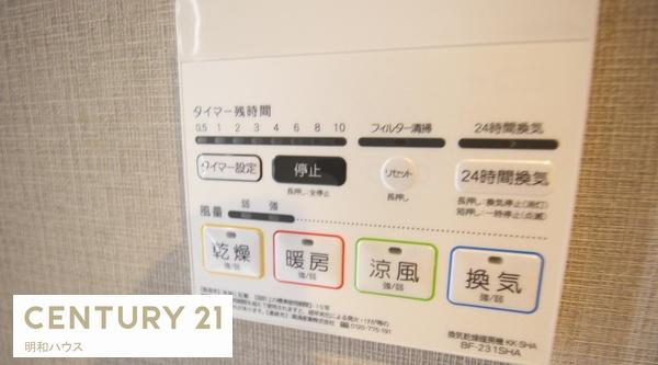 セザール坂戸