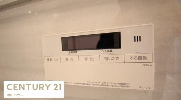 セザール坂戸