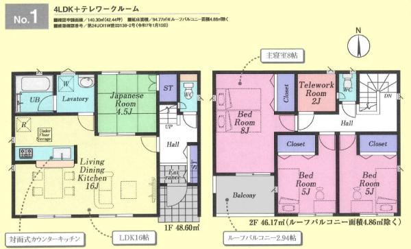 川越市笠幡第４３　新築分譲住宅