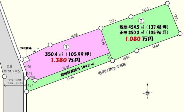 坂戸市石井　売地　全2区画