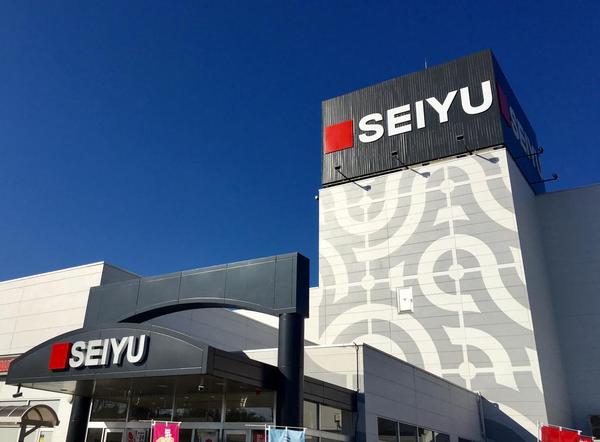 東松山市美原町2丁目 新築分譲住宅 全3棟(西友東松山店)
