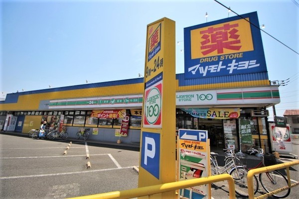 川越市霞ケ関北2丁目の土地(マツモトキヨシ霞ヶ関駅前店)