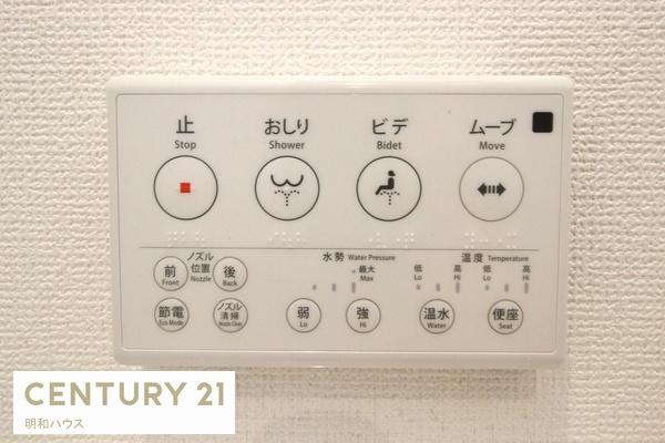 川越市かすみ野2丁目24－1期　新築分譲住宅