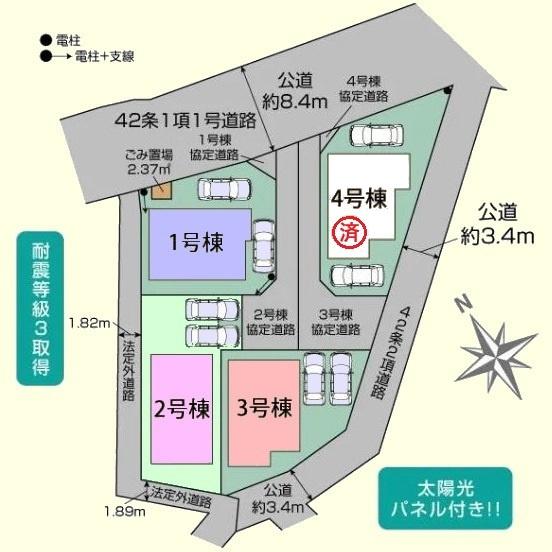 鶴ヶ島市藤金５期　新築分譲住宅　２号棟　全4棟