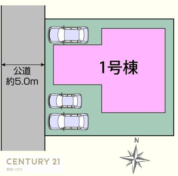 坂戸市柳町　平屋新築分譲住宅