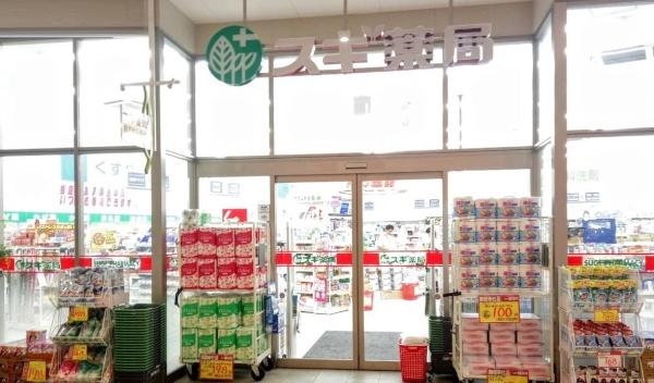 プレシスヴィアラ川越(スギ薬局ウニクス川越店)