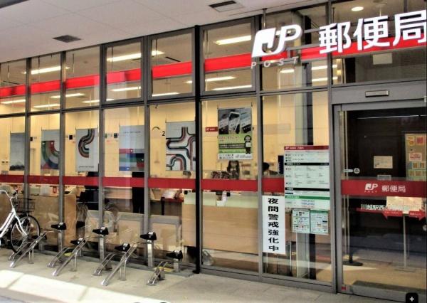 プレシスヴィアラ川越(川越駅西口郵便局)