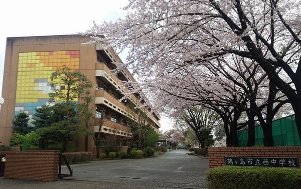 鶴ヶ島市大字中新田の土地(鶴ヶ島市立西中学校)