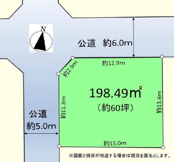 坂戸市柳町　売地