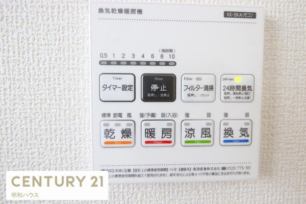 川越市かすみ野第５　新築分譲住宅　全２棟