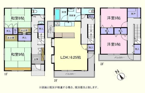 鶴ヶ島市脚折　中古一戸建住宅