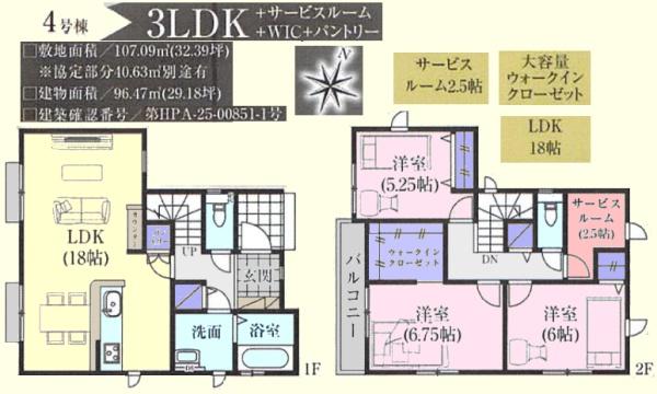 鶴ヶ島市脚折31期　新築分譲住宅　全9棟