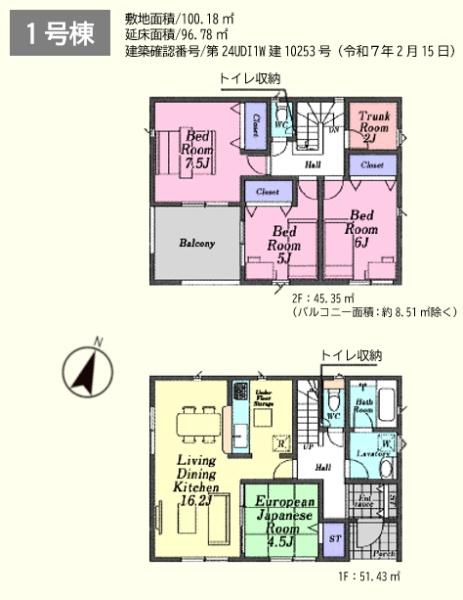 毛呂山町若山第６　新築分譲住宅　全２棟