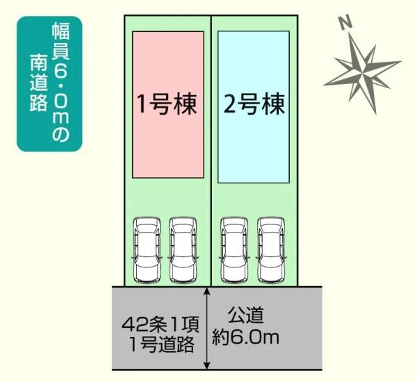 坂戸市泉町３丁目２期　新築分譲住宅　全２棟