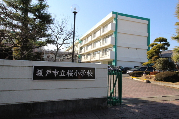 坂戸市泉町3丁目2期 新築分譲住宅 全2棟(坂戸市立桜小学校)