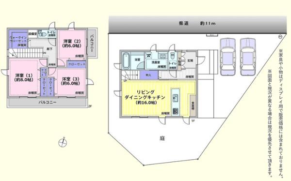 川越市笠幡　中古一戸建住宅