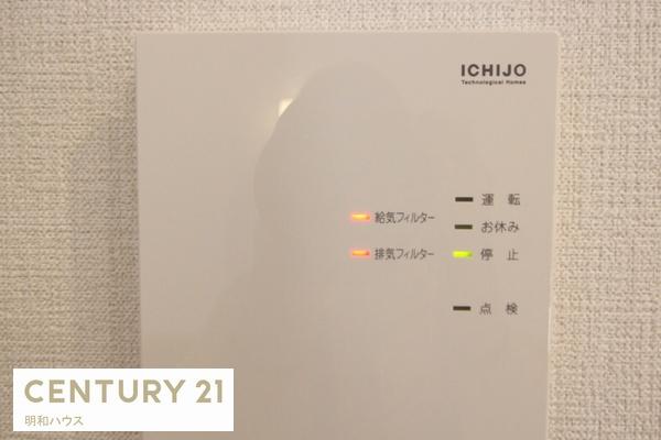 川越市大字笠幡の中古一戸建て