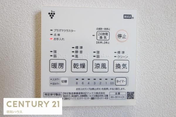 川越市大字笠幡の中古一戸建て