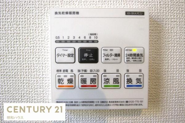 川越市かすみ野23期　新築平屋住宅