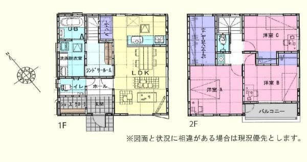 日高市高萩　新築分譲住宅