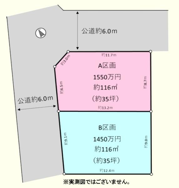 坂戸市泉町　売地　全２区画